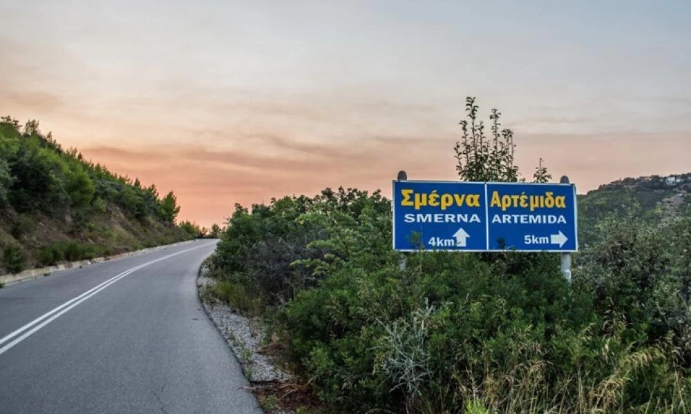 Ηλεία: Σώα και αβλαβής εντοπίστηκε η 76χρονη Γερμανίδα που αγνοούταν